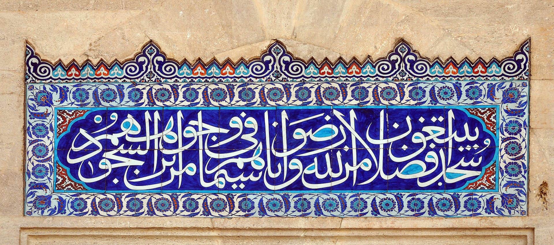 Azulejos con algo de caligrafía en el patio de la Mezquita Süleymaniye en Estambul ( Turquía )